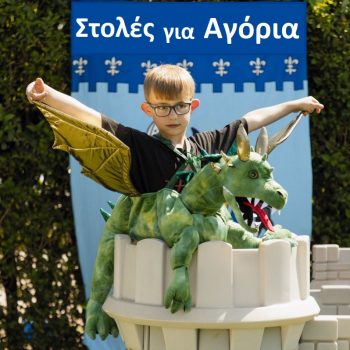 stolesgiaagoria stolesgiaagoria