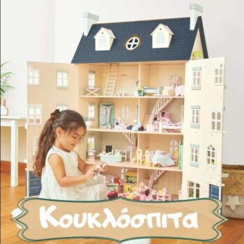 dollhouses2021 dollhouses2021
