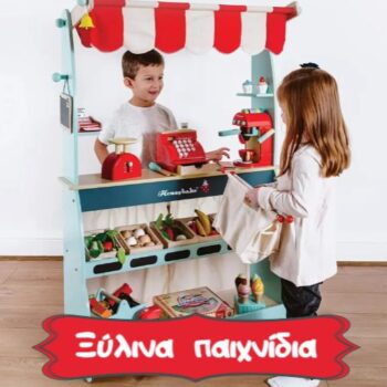 xilina paixnidia xilina paixnidia