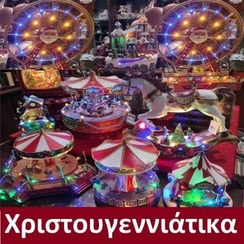 Xmas-2020-scaled-350x350-2 Xmas-2020-scaled-350x350-2